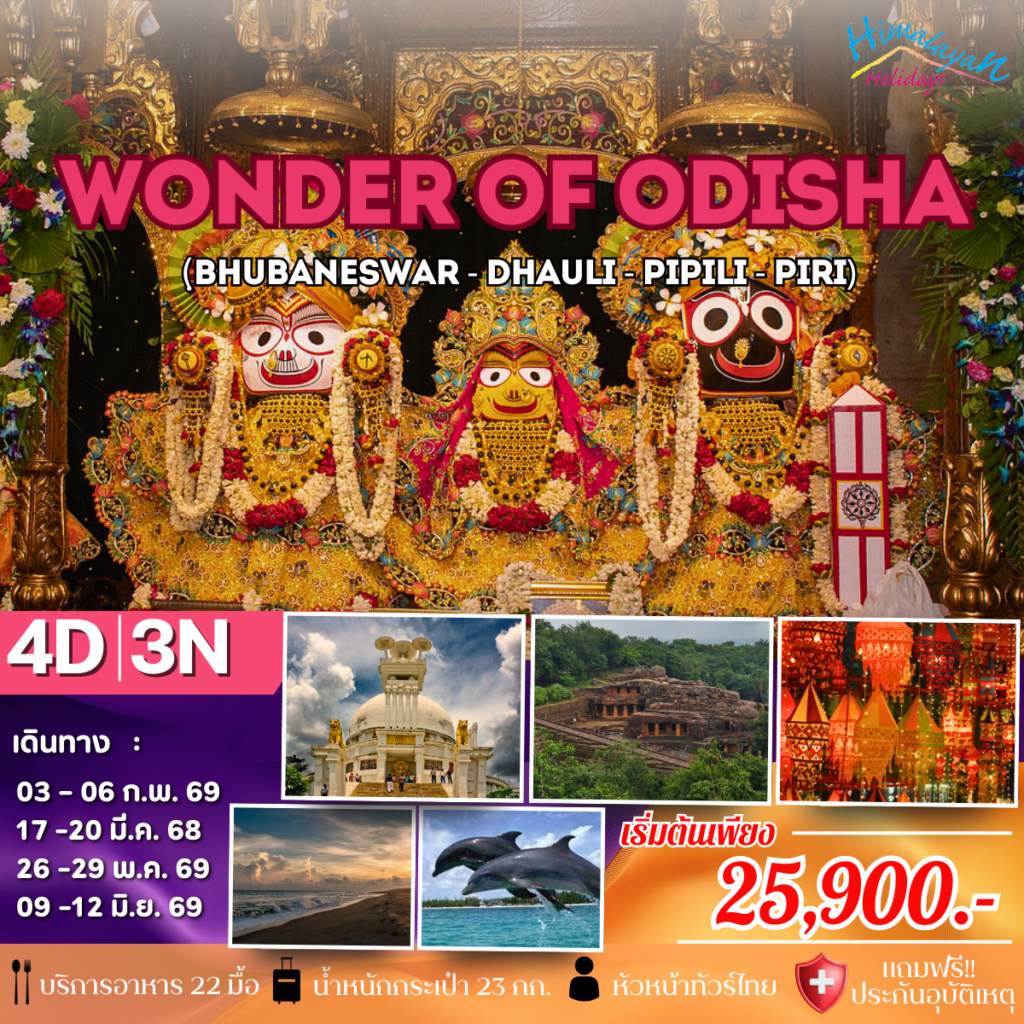 odisha