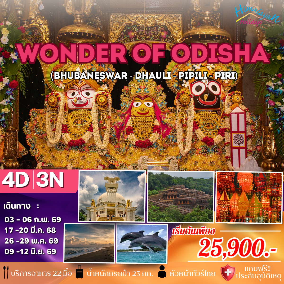odisha