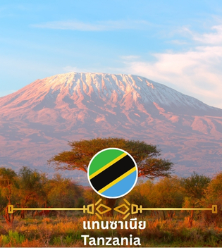 Tanzania