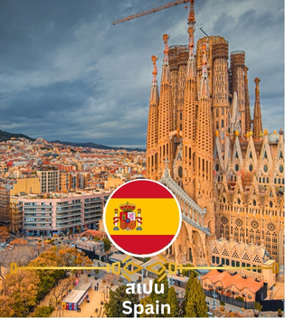 Spain