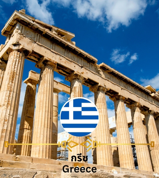 Greece