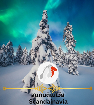 Scandinavia