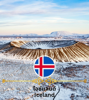 Iceland